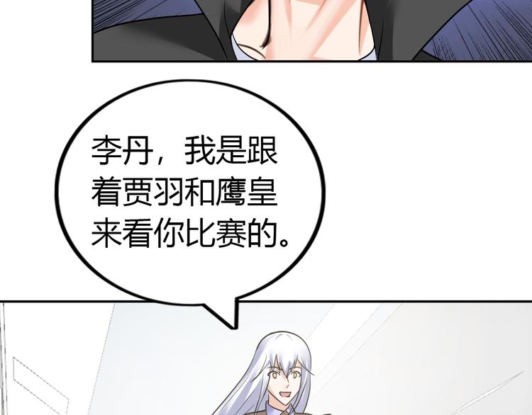 第78话 打到你叫爸爸42