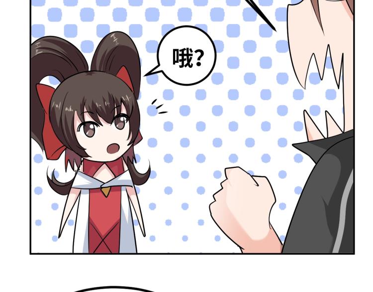 第67话 新的目标53