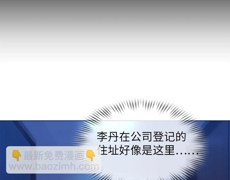 第17话 拯救龙女的办法竟是…40