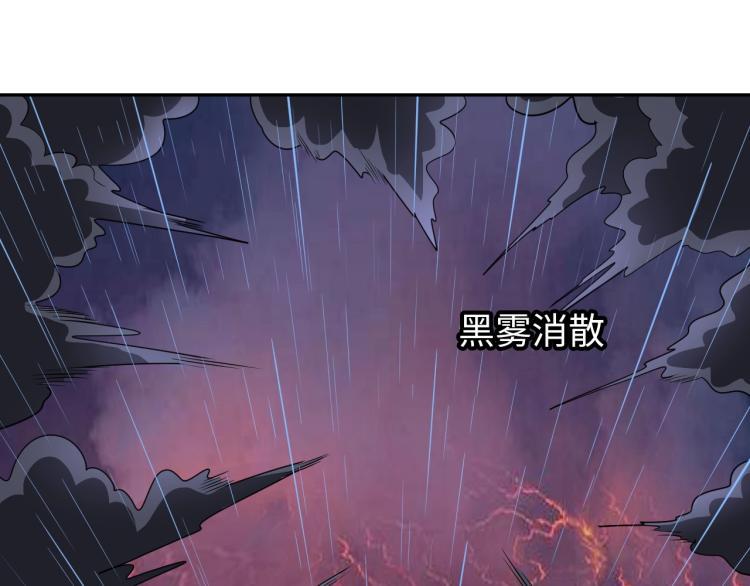第49话 男子汉宣言93
