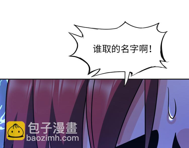 第79话 对阵影魔宗3