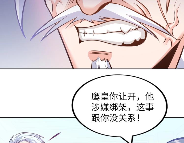 第13话 恩公58