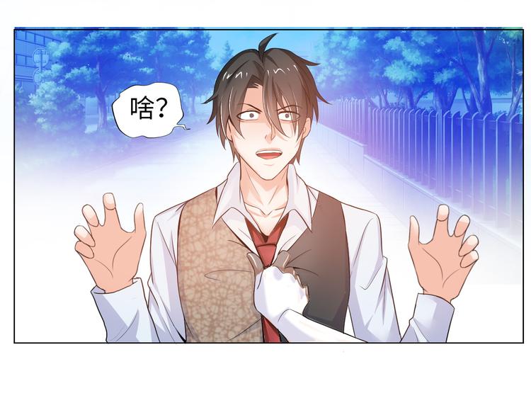 第1话 男主嗝屁啦！175