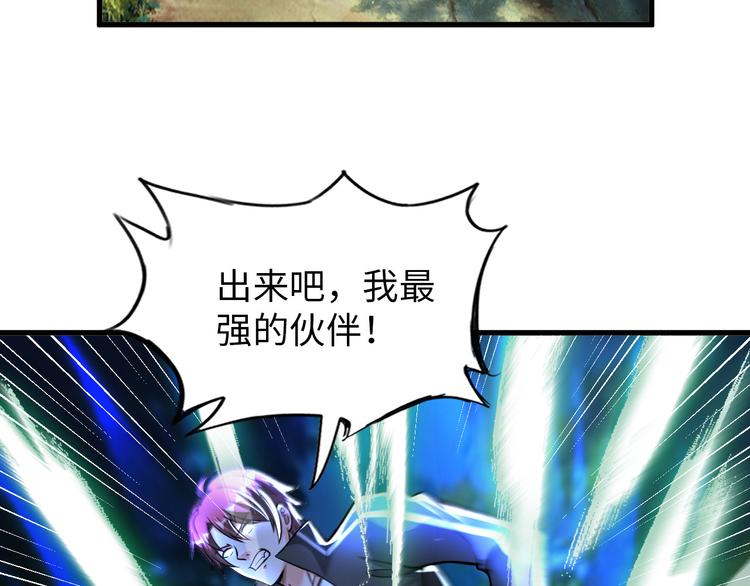 第86话 加密通讯13