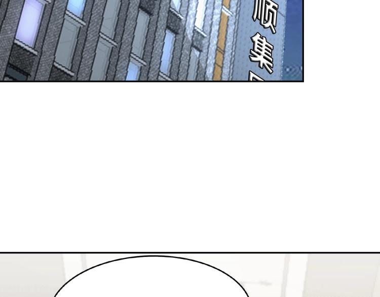 第66话 特别救场！1