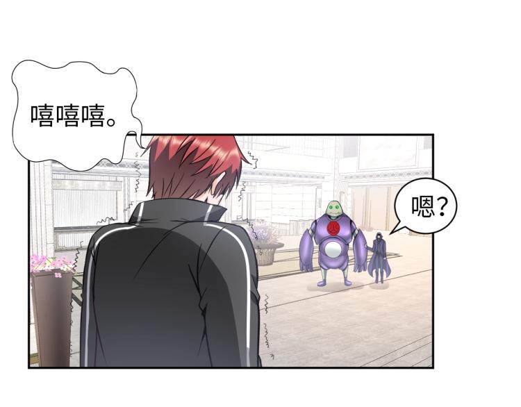 第61话 反派的新花样76