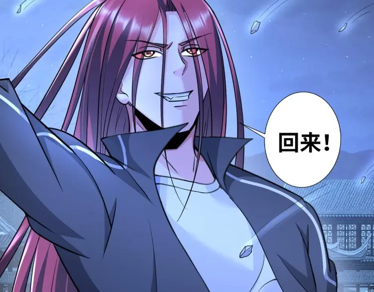 第94话 我要说的事你别害怕60