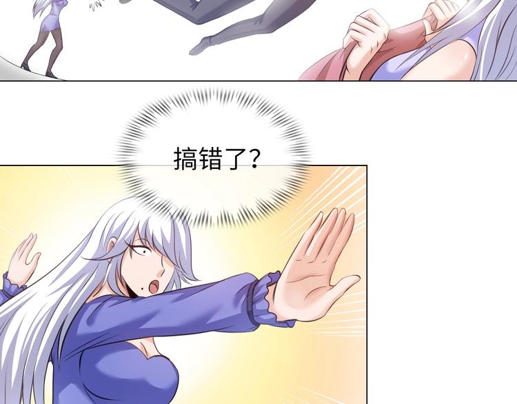 第15话 脱单不易51