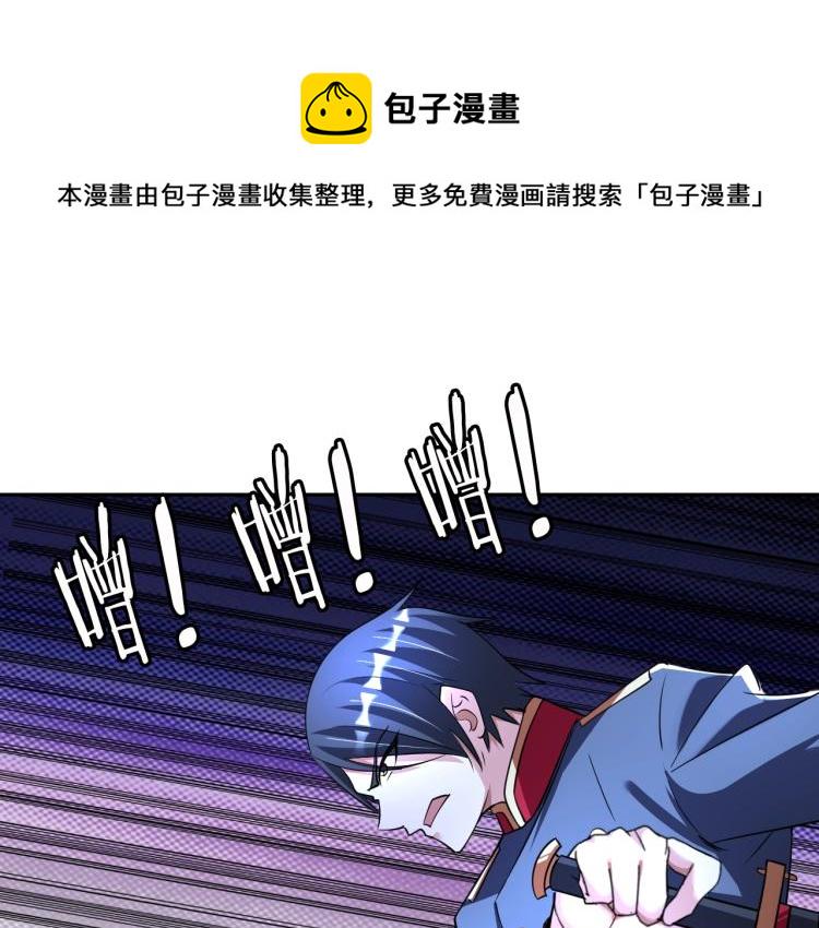 第57话 突然发难76