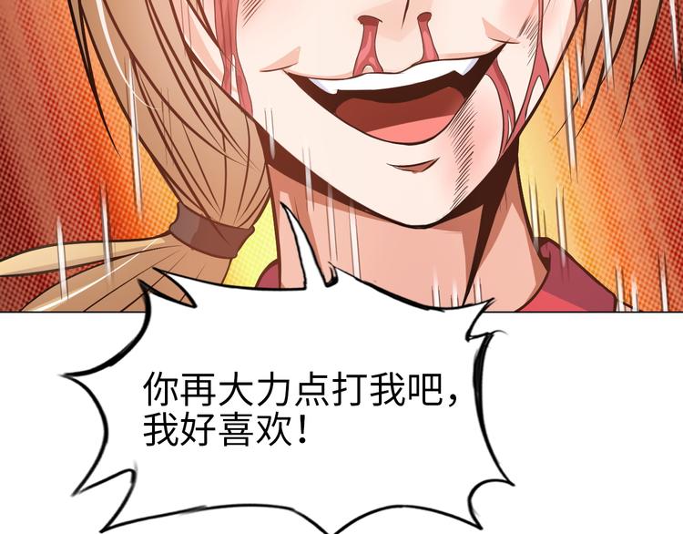第8话 伞姐84