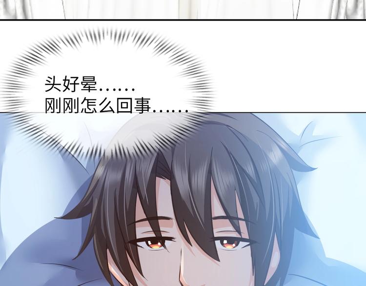 第18话 不得不撩妹的喷饭理由15