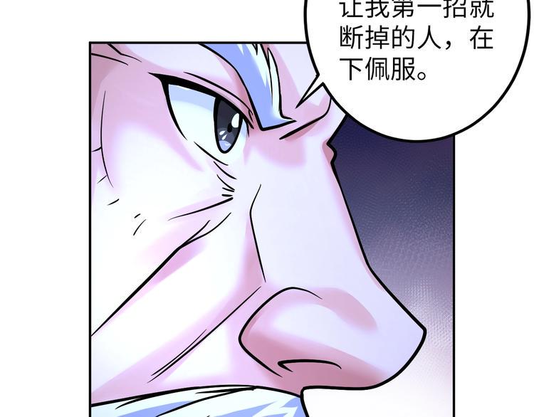 第72话 还要继续努力啊！24