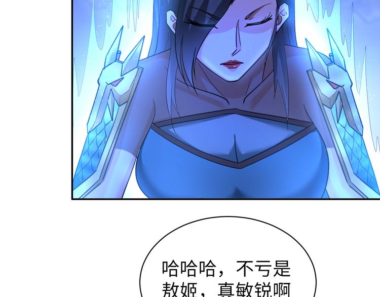 第75话 新的挑战！51