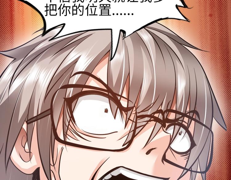 第13话 恩公113