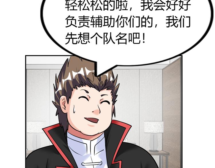 第78话 打到你叫爸爸62