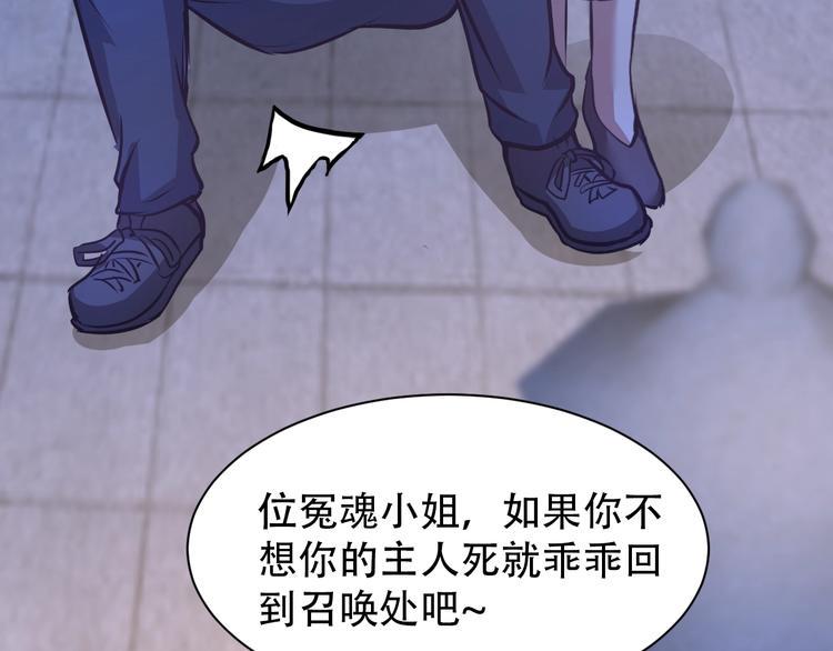 第69话 弱点暴露？！78