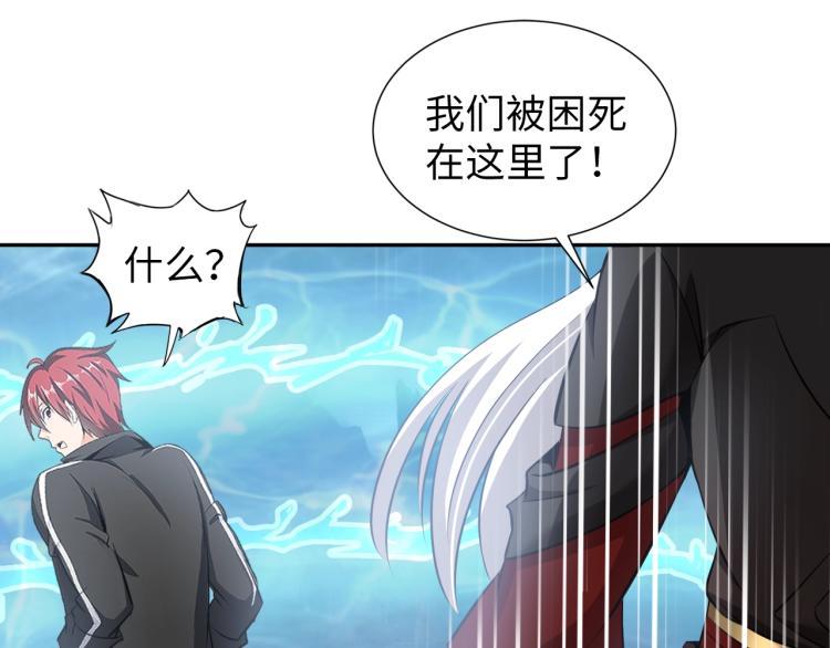 第48话 我有办法了！30