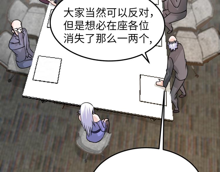 第66话 特别救场！32