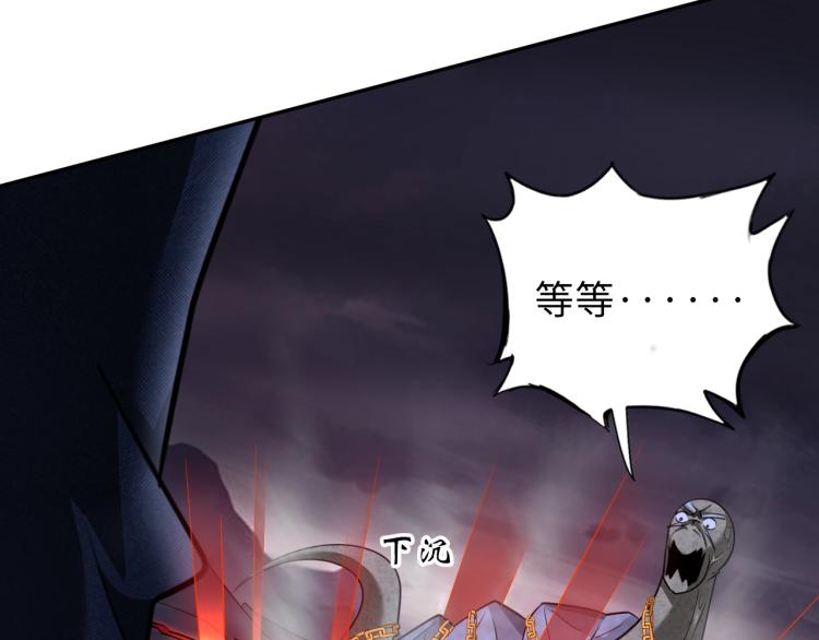 第53话 杀无赦66