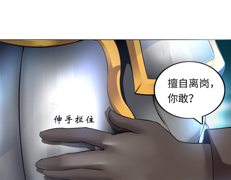 第7话 东海宗五符将106