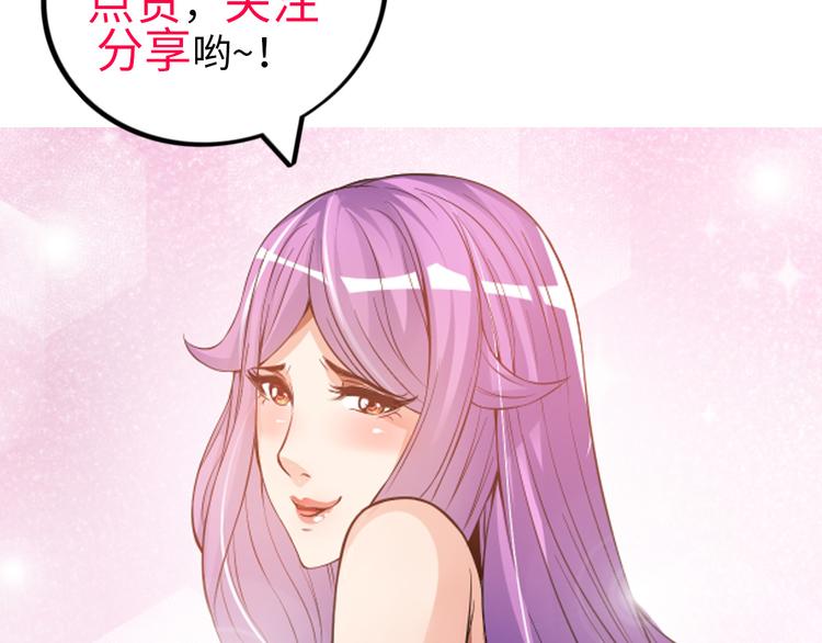 第7话 东海宗五符将167