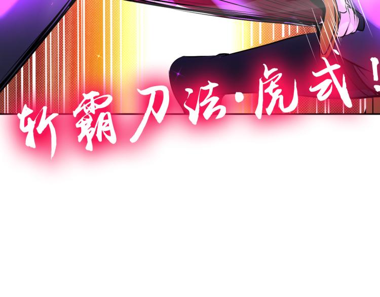 第88话 辣个男人62