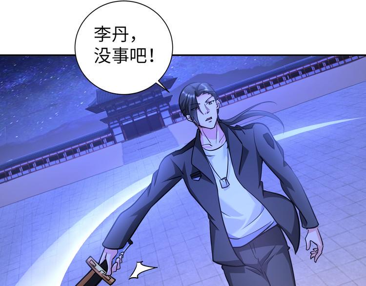 第70话 意想不到的反击10