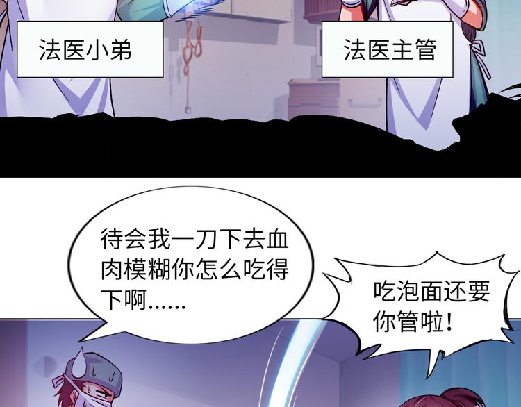 第5话 美女总裁被绑走！112