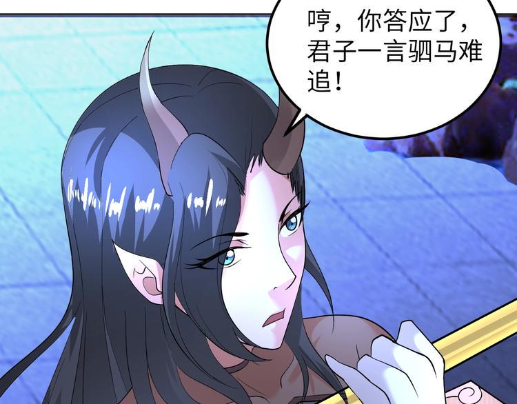 第68话 我是敌人的魔鬼44