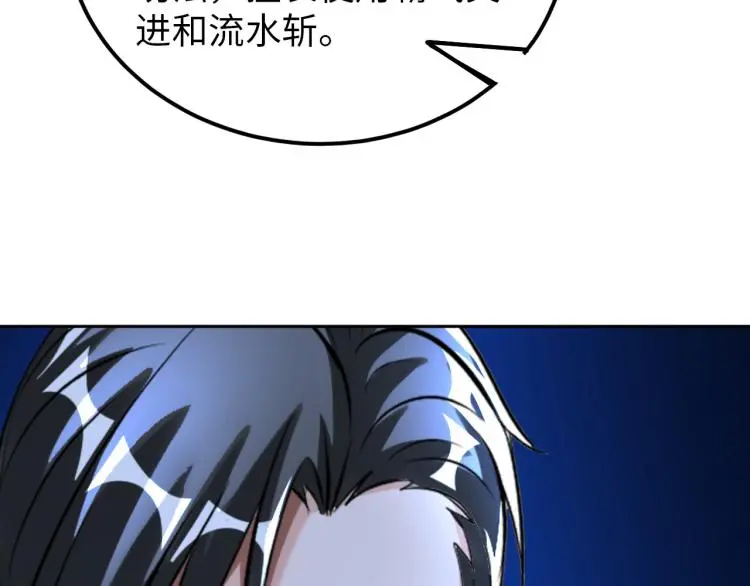 第89话 选拔36