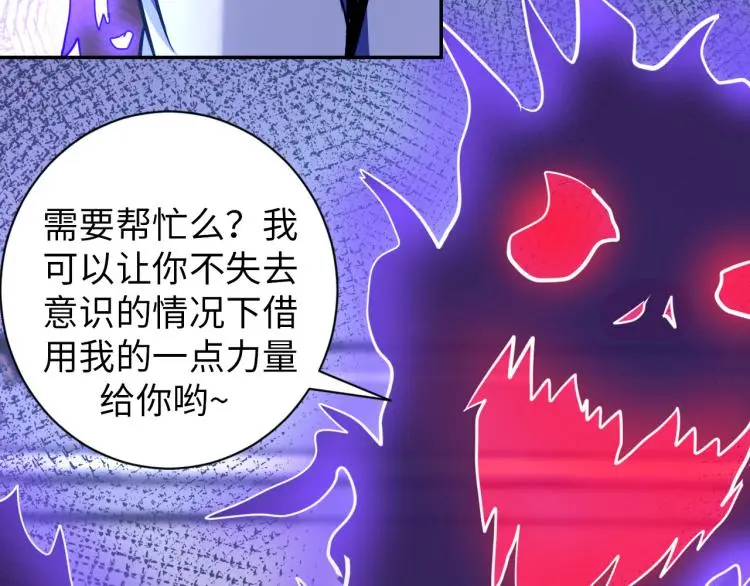 第105话 极品灵根的使用方法3