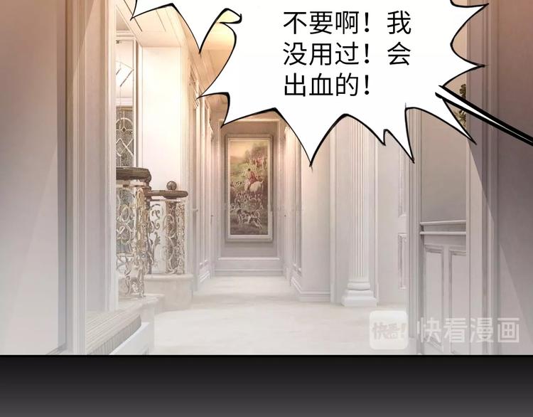 第23话 双修72