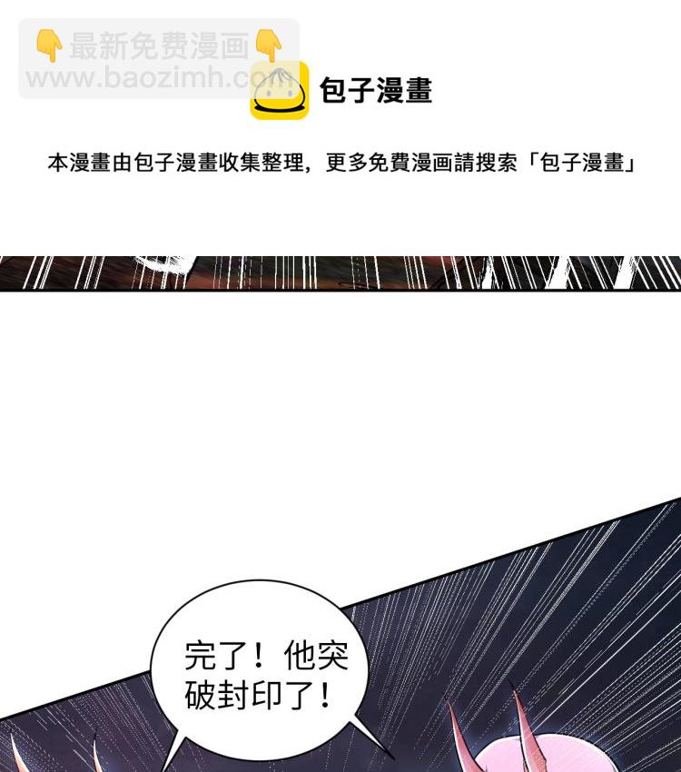 第51话 一个字就是上！58