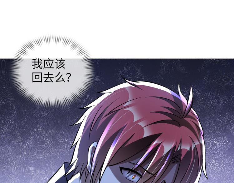 第47话 真正的男人！30