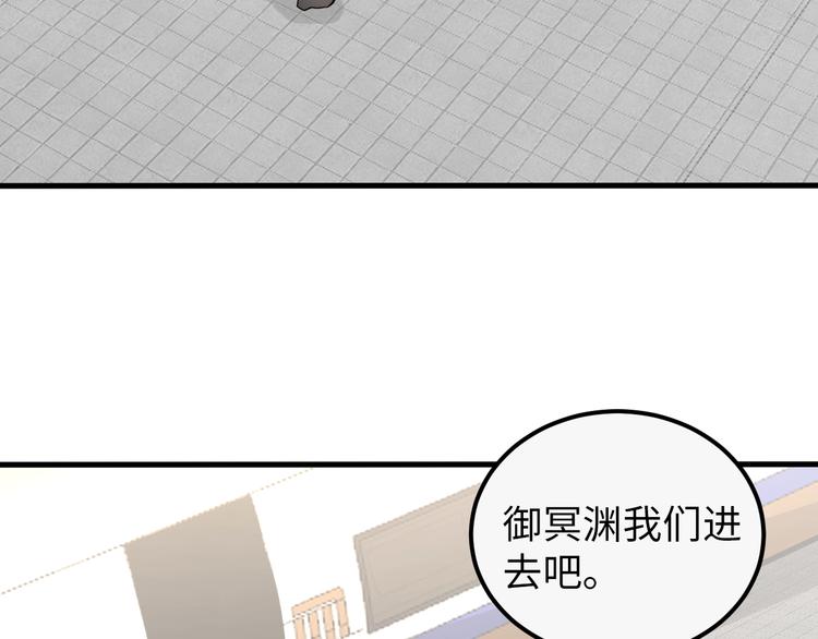 第76话 混战开始！39