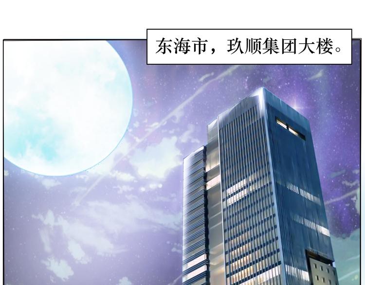 第1话 男主嗝屁啦！4