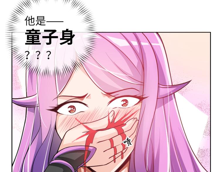 第3话 论直男的献身精神23