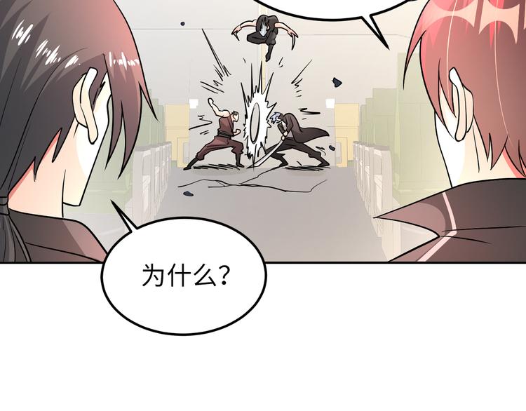 第77话 黄雀在后40