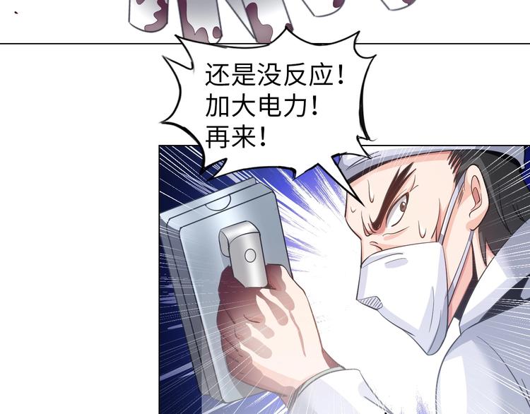 第22话 去酒店14