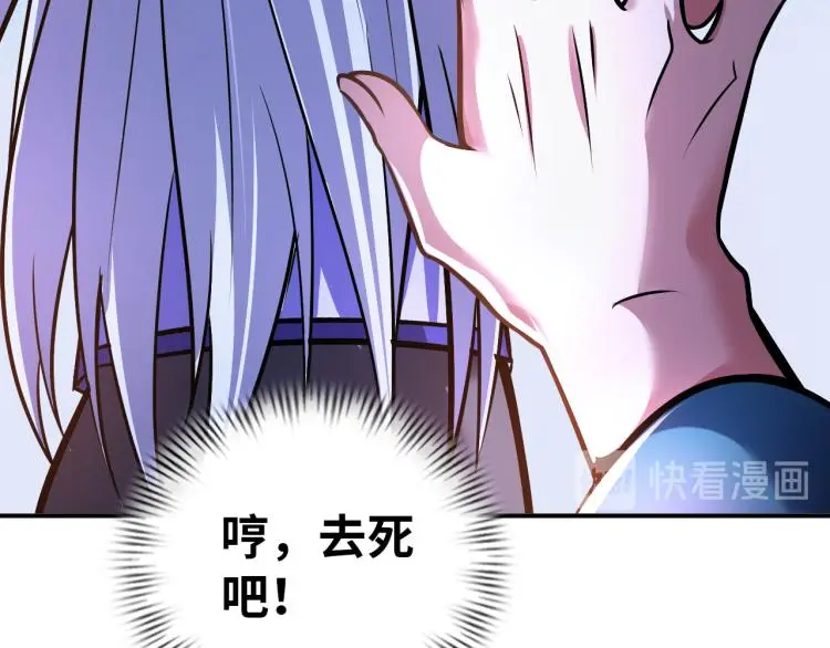 第100话 灵根猎人54