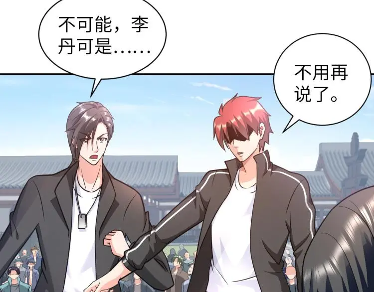 第89话 选拔72