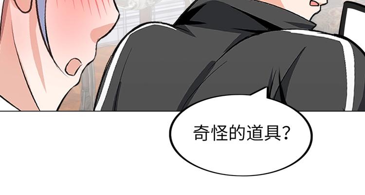 第23话 双修55