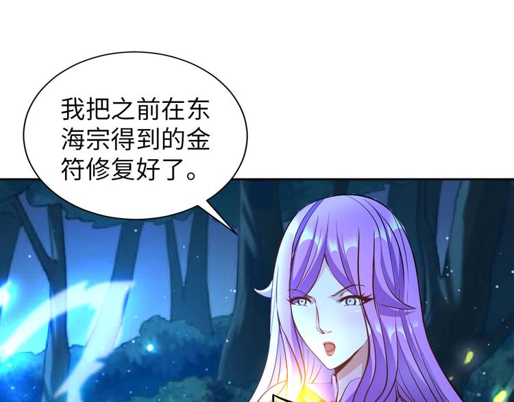 第84话 算计75