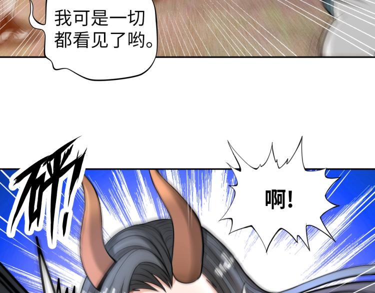 第55话 大战告捷49