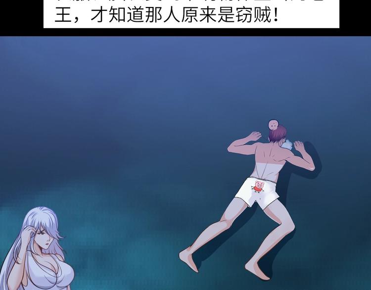 第15话 脱单不易10