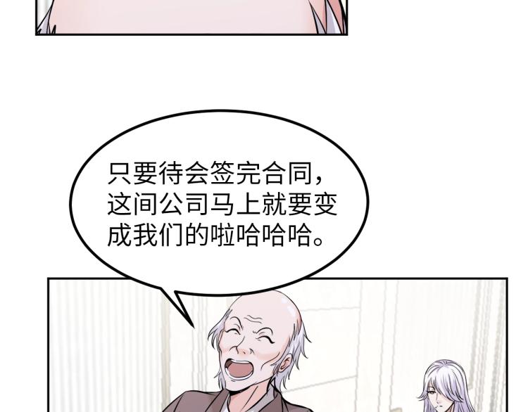 第65话 帅气的英雄29