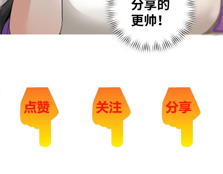 第3话 论直男的献身精神95