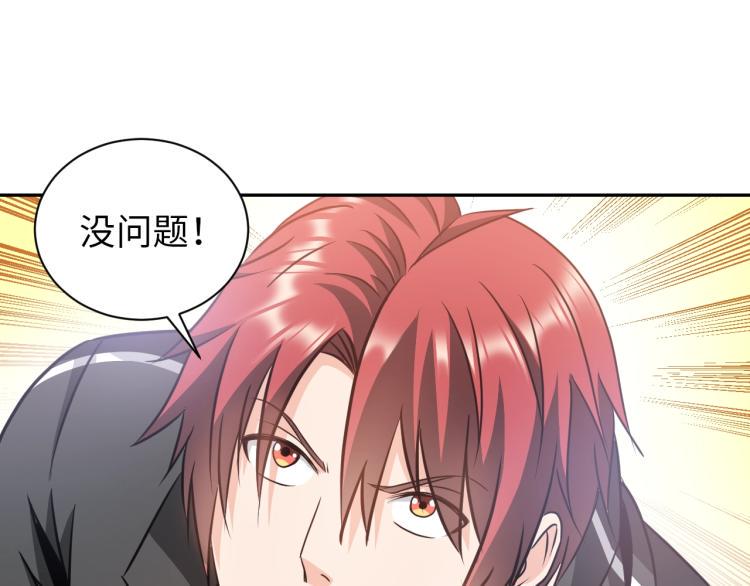 第49话 男子汉宣言60