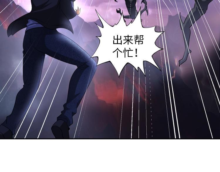 第48话 我有办法了！19