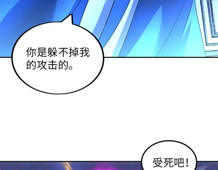 第102话 多重灵根！110